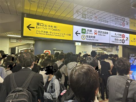 【目撃証言】『外国人が奇声あげてる』#東京メトロ丸ノ内線 池袋駅が大混雑でカオス状態 #山手線 運転見合わせの影響5月23日 #丸ノ内線 #池袋