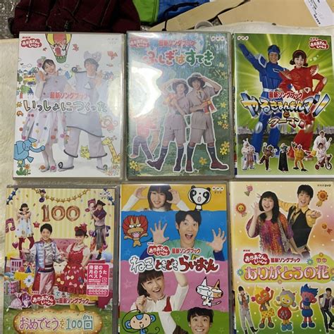 正規 店 セール Nhkおかあさんといっしょ 最新ソングブック 6枚セット キッズファミリー