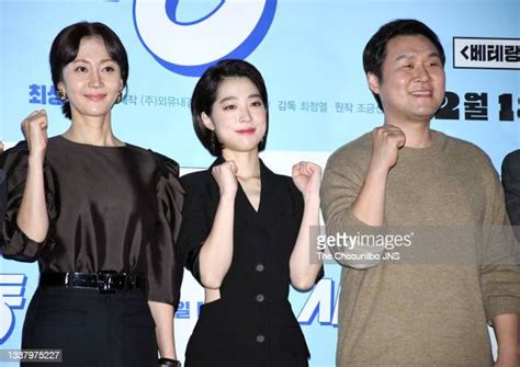 Choi Eun Kyung Actress Photos And Premium High Res Pictures Getty Images