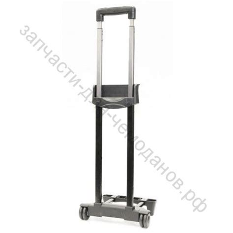 Купить Телескопическая ручка для чемодана W19801- 28" в Москве в ...