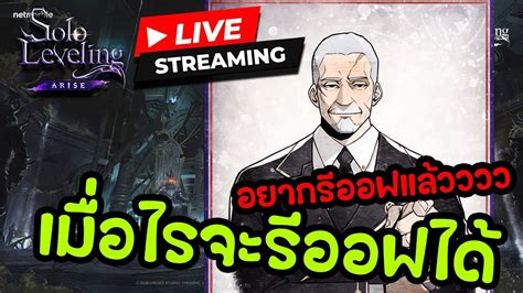 Live Streaming Night Crows Ep