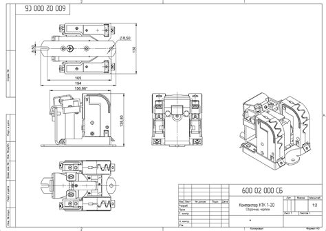 Купить Контактор КПД-121 (КТК1-20) пост. ток 220В
