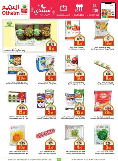 Abdullah Al Othaim Supermarket Special Ramadan Offers