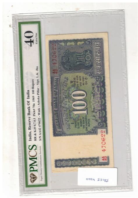 100 RS NOTE GANDHI EXTRA FINE GRADING 40 NO 470622 SEE PHOTO - BidCurios