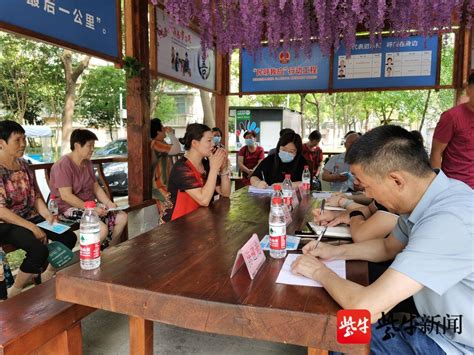 张家港市金港街道：民生凉亭听“民声” ，“民呼我应”践行动群众中德社区