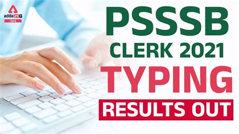 Psssb Clerk Typing Result 2022 Psssb Clerk Typing Test Result Full