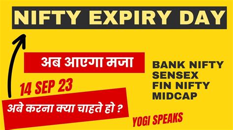 Nifty Prediction And Bank Nifty Analysis For Th Sep Nifty Expiry