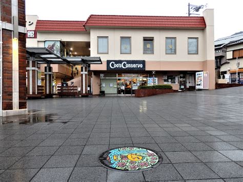 osaka minoh