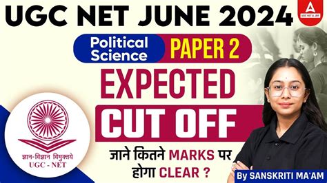 Ugc Net Political Science Expected Cut Off 2024 Ugc Net Cut Off 2024