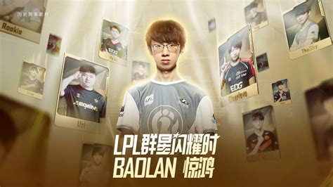 baolan p