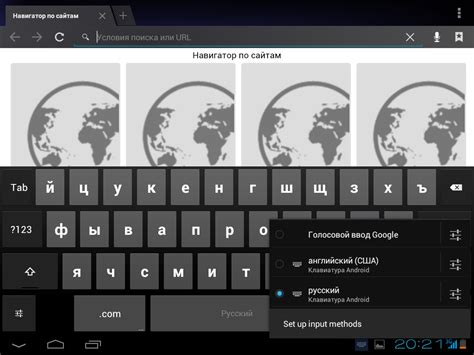Личный опыт: IconBIT NetTAB PARUS 3G DUO – планшет с ТВ-тюнером