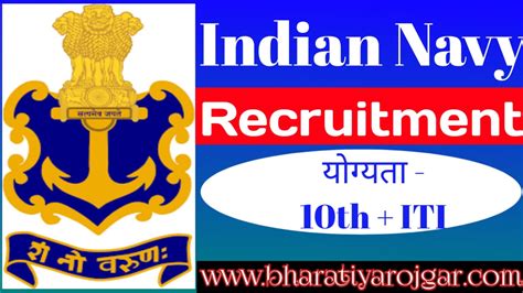 Indian Navy Apprentice Recruitment