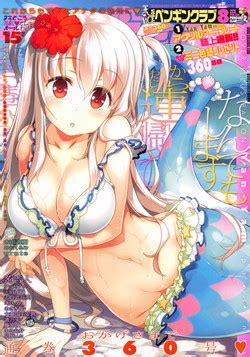 Artist Ashika Nhentai Hentai Doujinshi And Manga