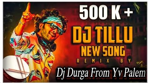 Dj Tillu Dj Song💥 Tillu Anna Dj Peddite New Telugu Trending💥 Dj Durga Mixs Youtube