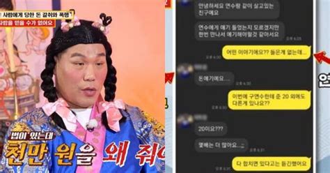 물어보살 20대女 친구는 3천만 원 돈 갈취 오빠 친구는 담뱃불로 등 지져 Snsfeed 제휴콘텐츠 제공 실시간 핫이슈