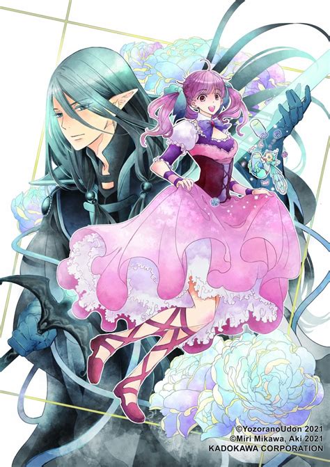 Yen Press Announces the Digital Simulpublication of the Sugar Apple