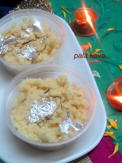 Pala Kova Recipe Milk Kohya Festival Recipes Sivanis Kitchen