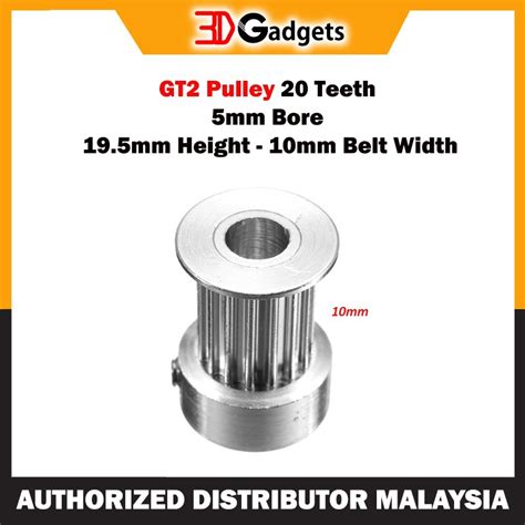 3DGadgets GT2 Pulley 20 Teeth 5mm Bore 19 5mm Height 10mm Belt Width