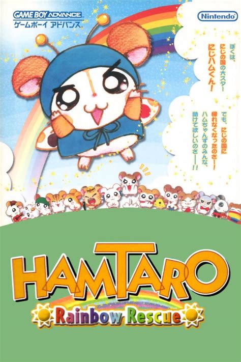 Hamtaro Rainbow Rescue