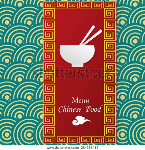 Stylish Chinese Food Design Background Chinese Stock Vector Royalty Free 284386412