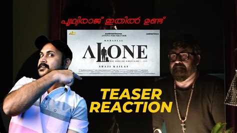 Alone Officialteaser Reaction Mohanlal Shaji Kailas Antony