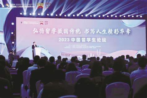 2023杭州国际人才交流与项目合作大会成功举办 杭州新闻中心 杭州网