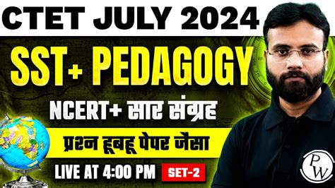 CTET SST Pedagogy CTET SST Paper 2 SST Pedagogy For CTET July 2024