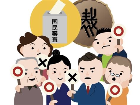 最高裁裁判官 国民審査、人柄までわかる方法があった？ Radichubu ラジチューブ