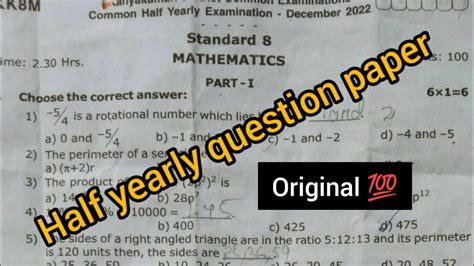 8th Std Maths Half Yearly Exam Original Question Paper 2022 Original