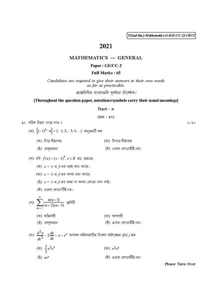 File Cu 2021 B Sc General Mathematics Semester Ii Paper Cc2 Ge2 Qp