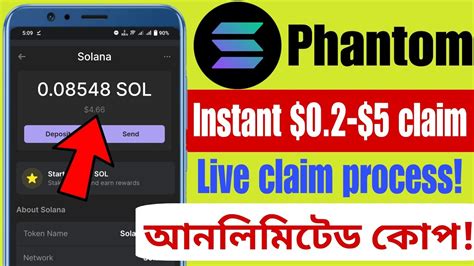 Instant Claim 0 2 10 SOL Token Phantom Wallet Offer Instant