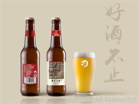 中国有多少精酿啤酒厂？ 知乎