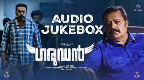 Check Out Popular Malayalam Video Songs Jukebox From Garudan Ft