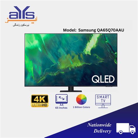 Samsung 65Q70A 4K Smart QLED TV - Aysonline