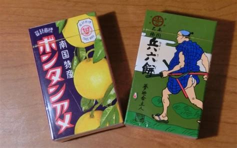 鹿児島県鹿児島市の銘菓「ボンタンアメ･兵六餅」 厳選全国の人気和菓子お取り寄せ情報館