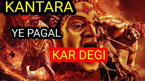 Kantara Movie Review Ye Aapko Paagal Kar Degi Rishab Shetty