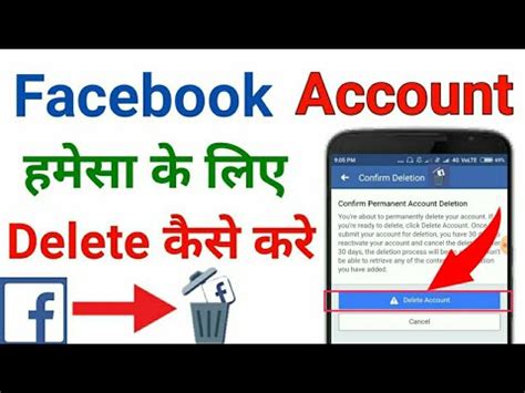 How To Delete Facebook Account Permanently Full Process Facebook