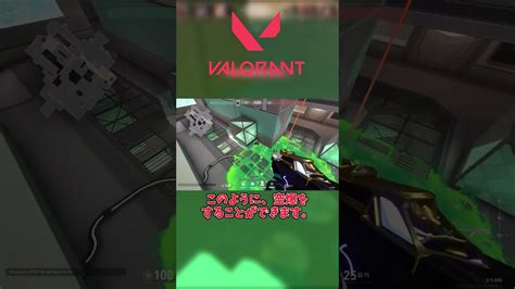 Shorts 「valorant」アイスボックスのヴァイパー空爆解説 パート2何本にも分けて投稿しています Valorant動画まとめ