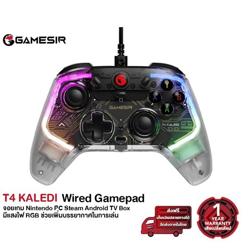 GameSir T4 Kaleid Wired Gamepad With Hall Effect For Nintendo PC Steam