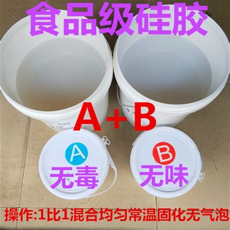 RTV2 Food Grade Liquid Silicone Rubber Platinum Cure For Cake Chocolate