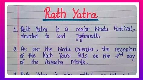 Lines Essay On Rath Yatra In English L Essay On Jagannath Puri Rath