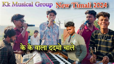 Kk Musical New Timali New Trending Daya Simali