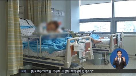 생활뉴스 Mbc News