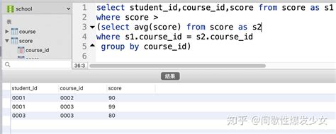 Sql复杂查询 知乎