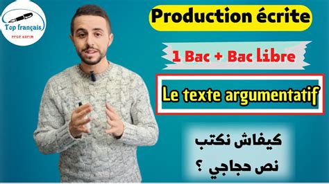 La Production écrite Le Texte Argumentatif 1bac Et Bac Libre Youtube