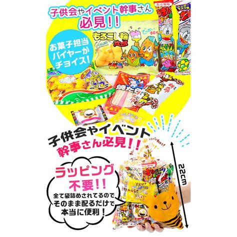 【フェスティプラザ オリジナル】 ぜいたくセット お菓子 袋 詰め合わせ セット 駄菓子 お菓子 おかし 縁日 景品 問屋 お祭り 子供 Oks 542985 0718 フェスティバルプラザ