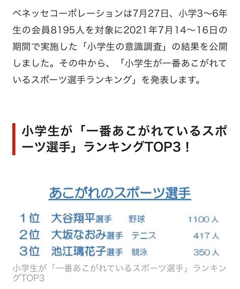 【野球好きの60代が選ぶ】野手として日本一だと思う「プロ野球選手」ランキングtop17！ 第1位は「イチロー」と「大谷翔平」 尺アジ★