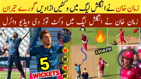 Zaman Khan Unbelievable Bowling In T Blast Zaman Khan Bowling In