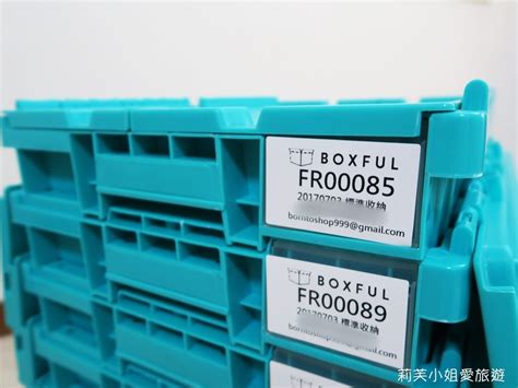 到府取件的迷你倉．boxful任意存讓家空間變大了