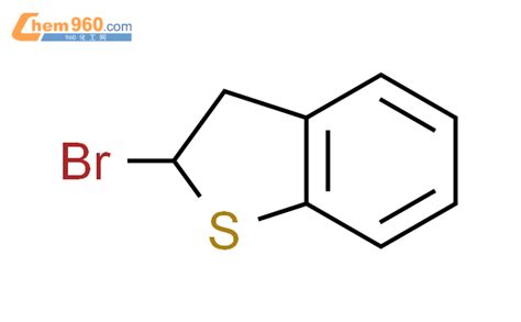 27916 81 0 Benzo b thiophene 2 bromo 2 3 dihydro 化学式结构式分子式mol 960化工网